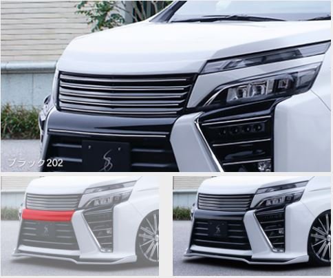 ヴォクシー80系後期MONDELISTA ホワイトバンパー 80系ヴォクシー後期フロントバンパー ホワイト 取り付け金具付き